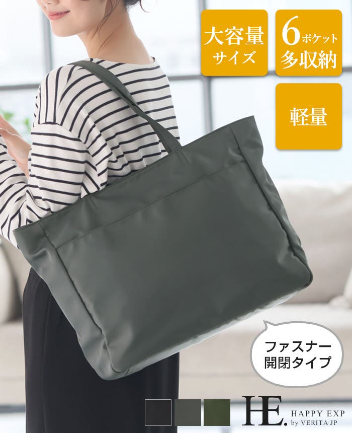 お歳暮・冬ギフト 特集2024 通販  1a.jpg バッグ