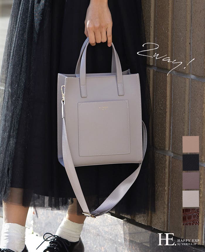 2WAYトートバッグ トート ショルダー[品番：HPXW0002357]｜HAPPY