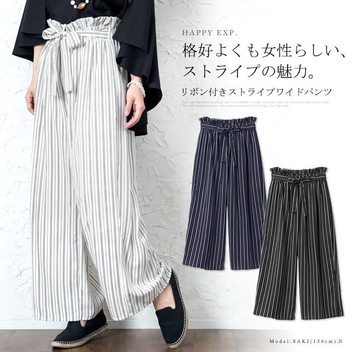 経典ブランド ふわりと軽い穿き心地。リボン付き ストライプ柄ワイドパンツ パンツ