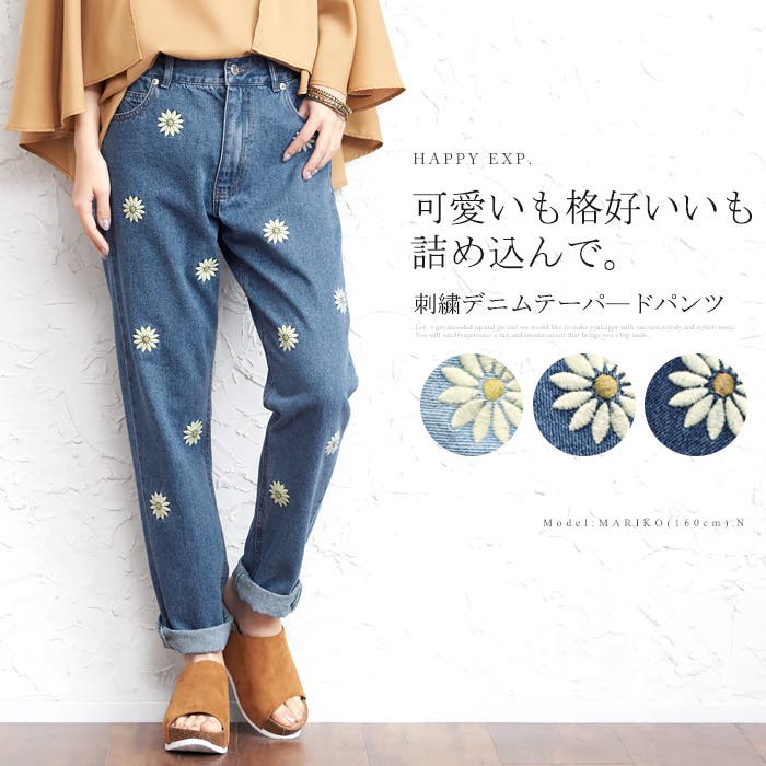 数量限定価格!! pt-zn-26243.jpg パンツ