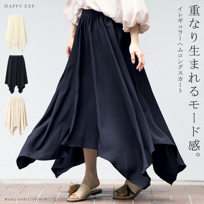 激安アウトレット sk-zn-26224.jpg スカート