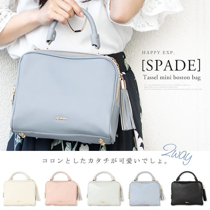 『2年保証』 bg-mb-881681.jpg バッグ