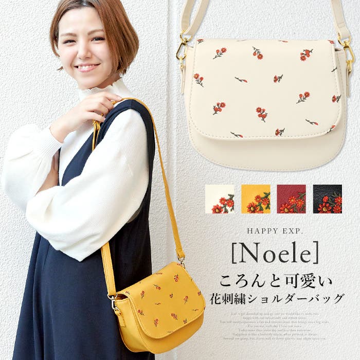 限定【国内発送】LE PLIAGE 花柄刺繍 バニティ ポシェット bag