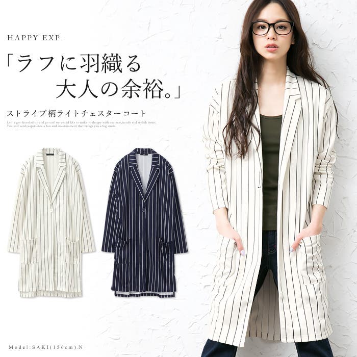 ブラックチェスターコート ストライプ装飾 shiki tokyo（シキトウキョウ）の「OVERSIZED DOUBLE CHESTER