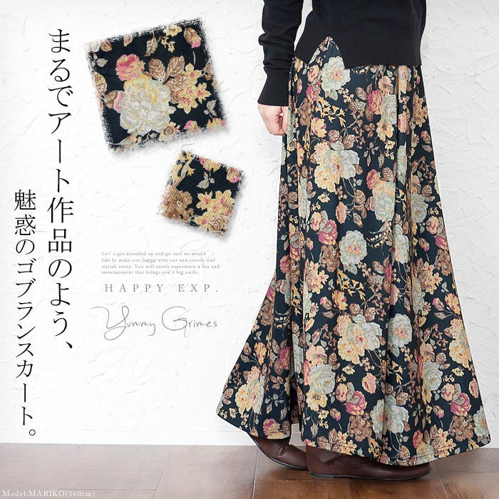 楽天市場】スカート ひざ丈 レディース ゴブラン花柄 Hana服