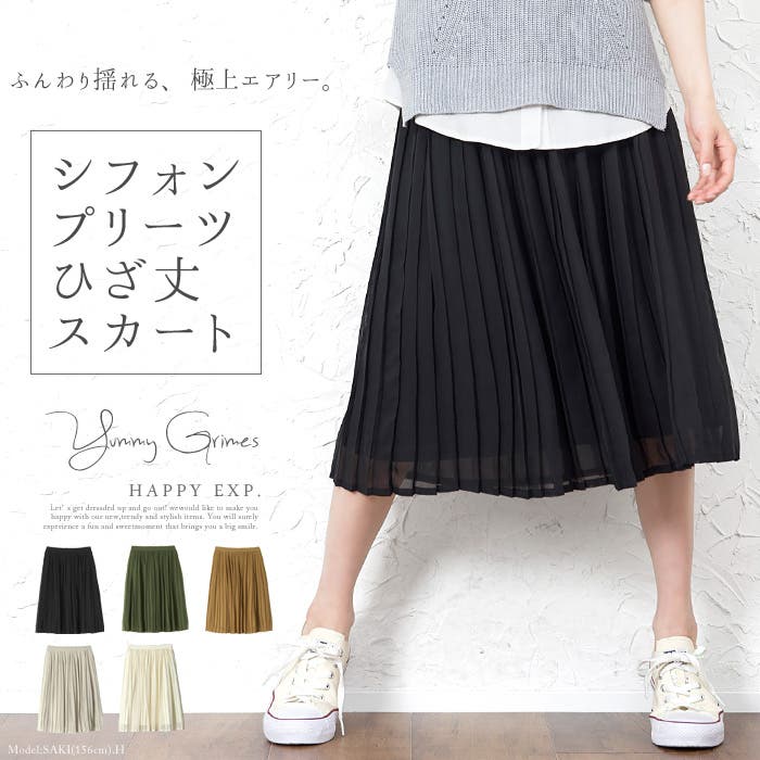 リバーシブルシフォンプリーツスカート/洗える(ひざ丈スカート