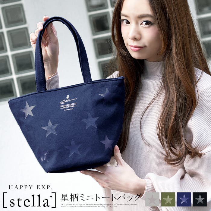 星柄をコーデに添えて。星プリント キャンバス ミニトートバッグ