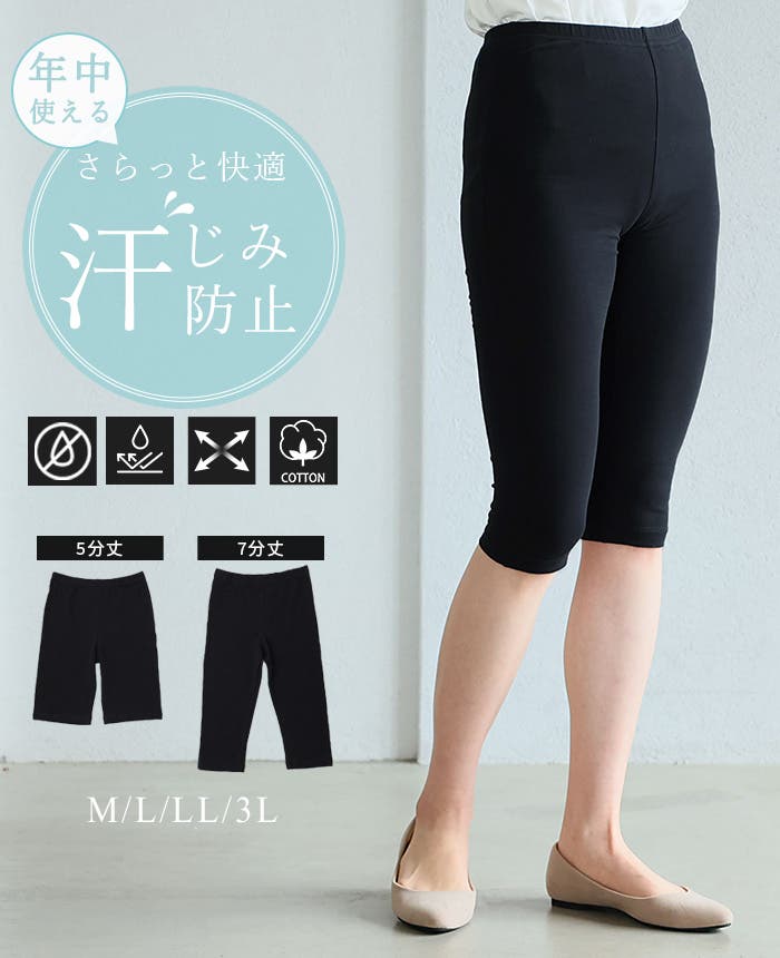 エステレギンス Makuake 女性の”下半身3大悩み”にアプローチ！プロポーション科学から