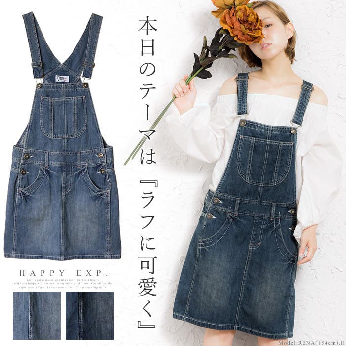 relume  サロペット　デニムスカート デニムサロペットスカート☆Mサイズの通販 by えむ☆'s shop