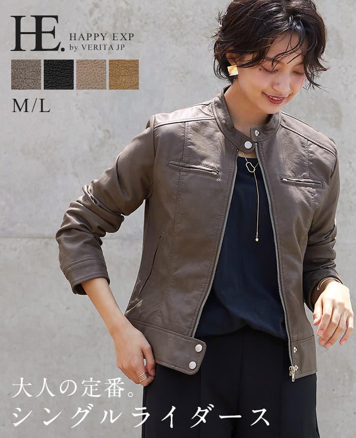 程良い辛さを効かせたデザイン。シングルライダースジャケット