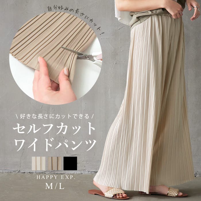きれいめ大人パンツ。プリーツパンツ パンツ ワイドパンツ[品番