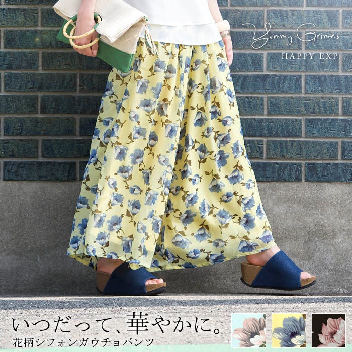 甘すぎない大人の華やかパンツ。花柄シフォンガウチョパンツ ガウチョ