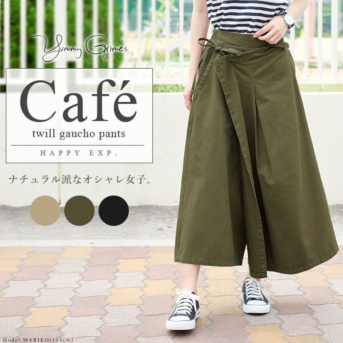 パンツ Happy A HAPPY MARILYN 大きいサイズ レディース パンツ 夏の欲しいを