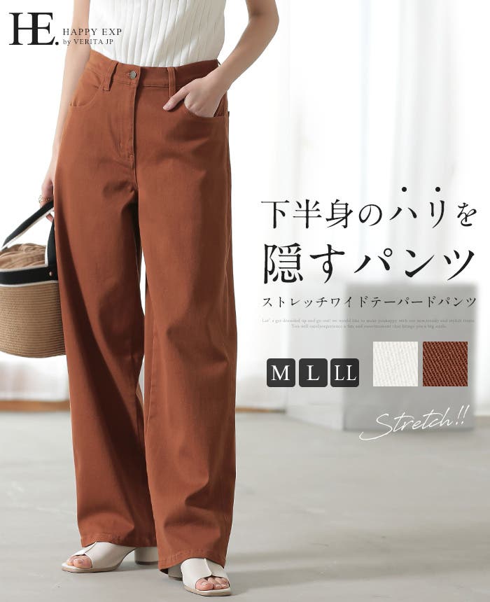 計算された美シルエット。カツラギコットンワイドテーパードパンツ