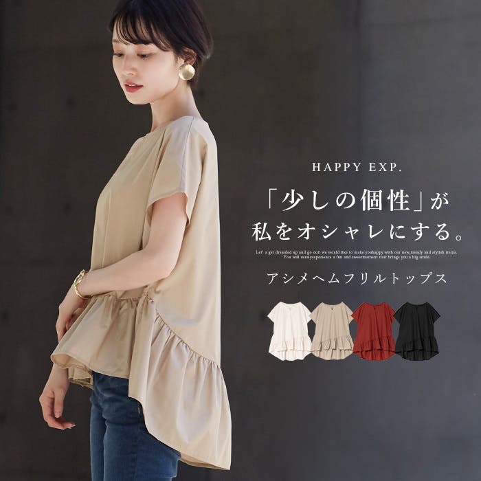 PLEATS PLEASE!フリルデザイン長袖トップス　サイズ3 セール】レース衿使い裾フリルデザインロングスリーブトップス
