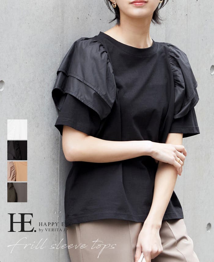 おしゃれに二の腕カバー。袖フリルカットソー カットソー t