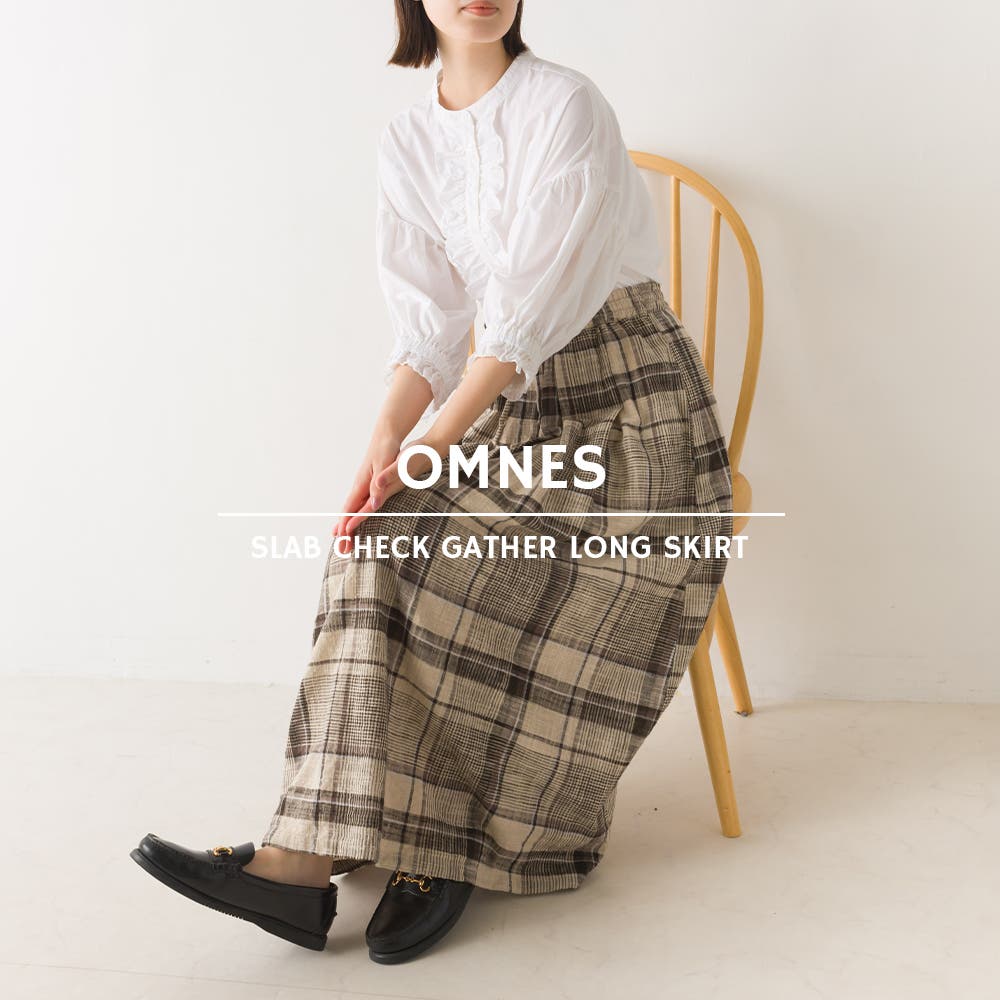 OMNES】スラブチェックギャザーロングスカート[品番