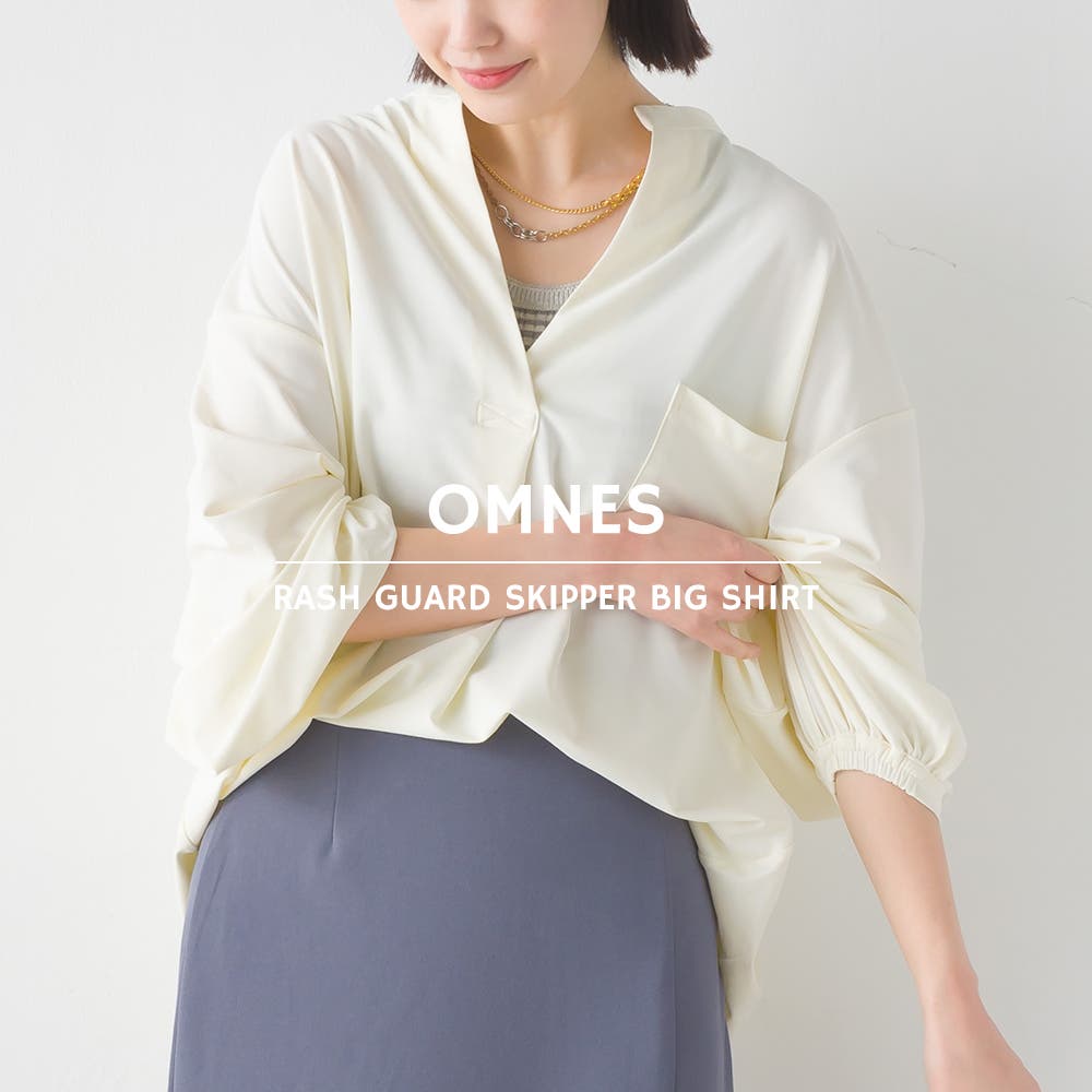 OMNES】ラッシュガードスキッパービッグシャツ レディース[品番