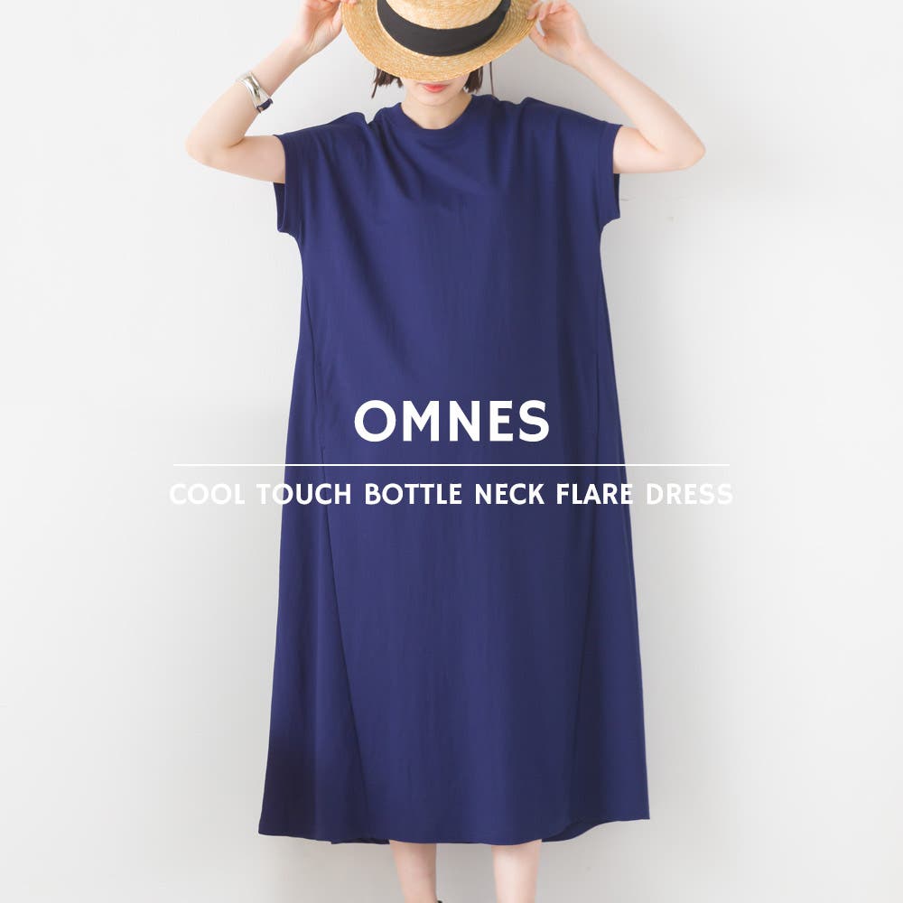 OMNES】接触冷感レーヨンナイロンボトルネックフレアワンピース