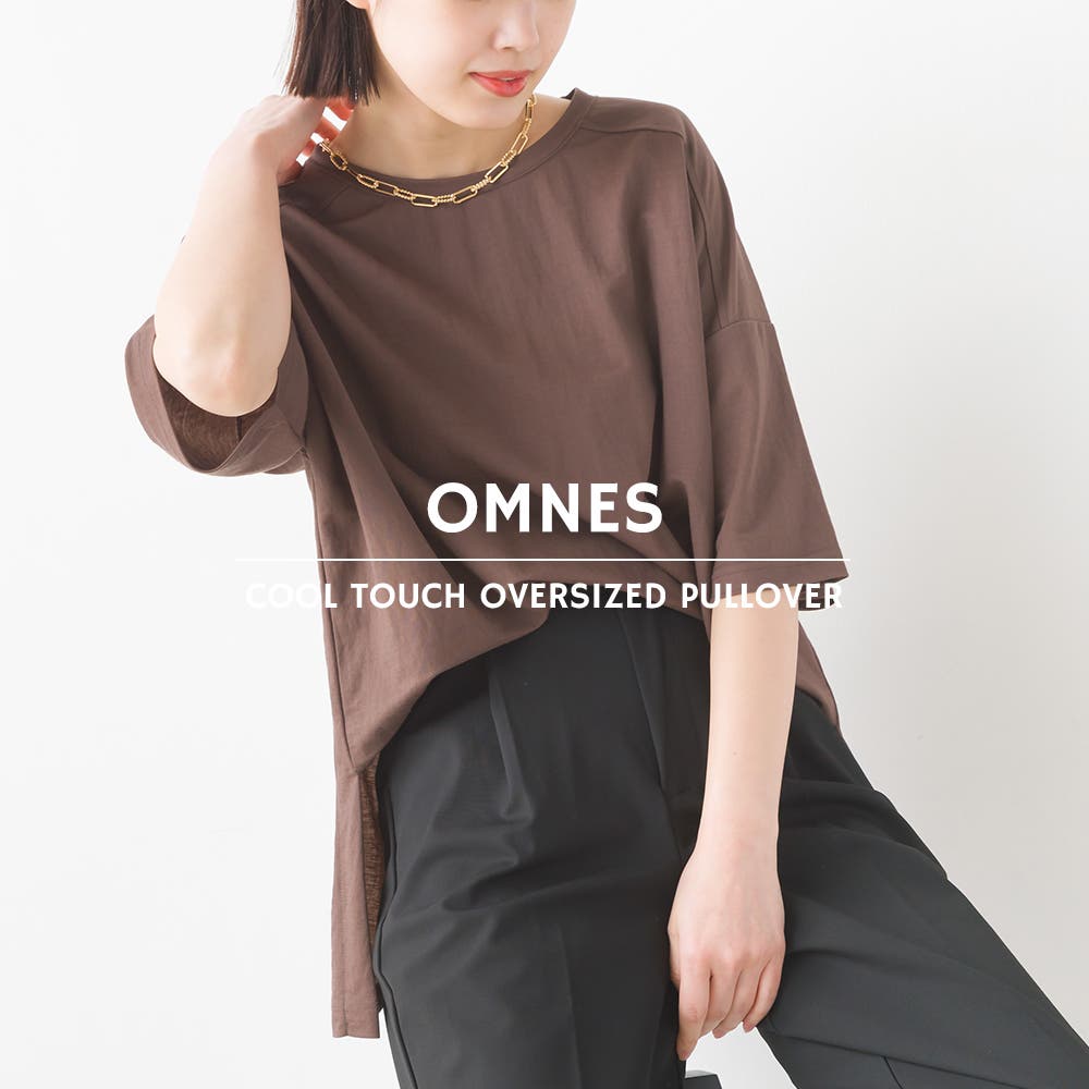 OMNES】接触冷感レーヨンナイロン オーバーサイズ半袖プル OMNES】接触冷感レーヨンナイロン オーバーサイズ半袖プル