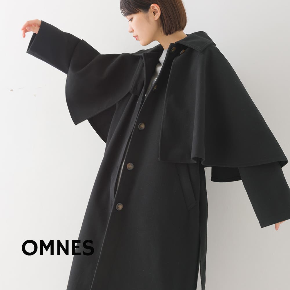 OMNES】ニットモッサ ケープ取り外しステンカラーコート[品番