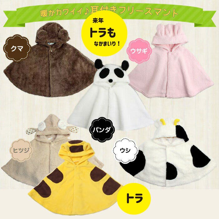 茶色ミンクのマントは、いともかわゆし。 276061-bj-001.jpg