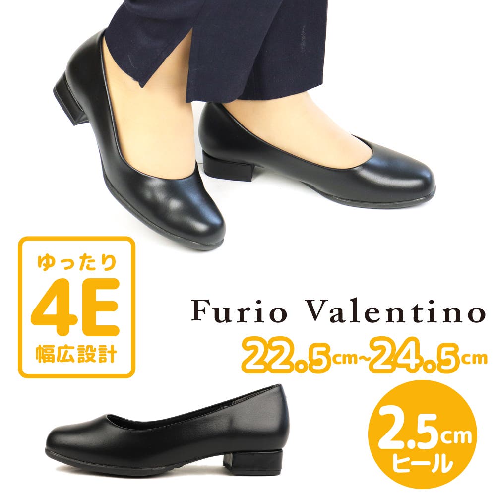 フリオバレンチノ FurioValentino2.5cmヒールプレーンパンプス[品番