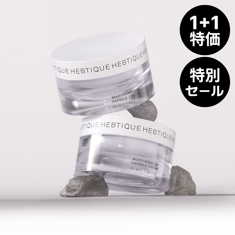 1+1】マルチ コンプレックス カプセル クリーム 50ml 韓国コスメ 韓国