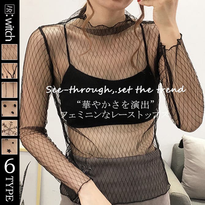 在庫限り♪ブラウス レース シースルー[品番：HERW0002568]｜WITCH