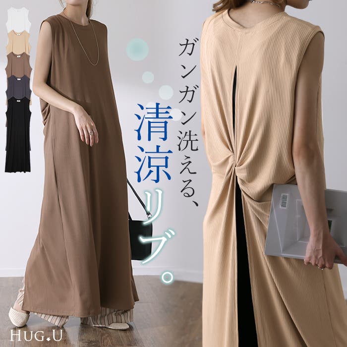 ワンピース マキシワンピース ロングワンピース ロング タンク