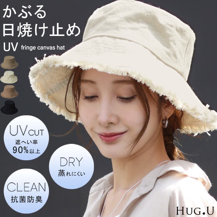 telyou テルユー ペーパーブレードバケットハット（M）58㌢ - 帽子