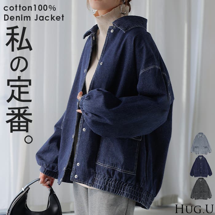 ジャケット デニム 綿100[品番：HHHW0005197]｜HUG.U（ハグユー