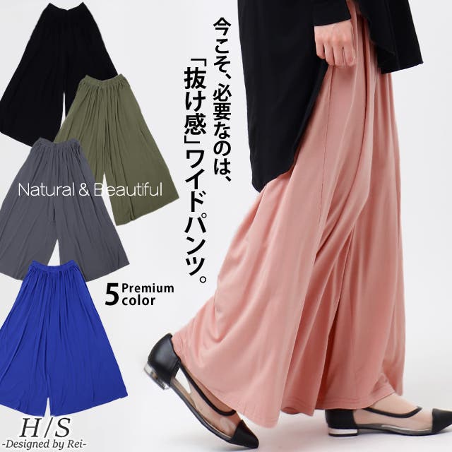 フレアパンツ ワイドパンツ ガウチョパンツ パンツ レディース