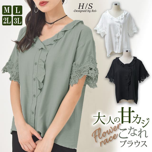 【タグ付き】Vネックシャツブラ アンティーク Mサイズ　レース Sretsis - IAMCPLUS レース サテン Vネック Tシャツ オーバー