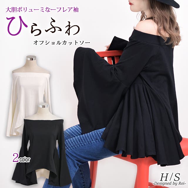 カットソー Tシャツ レディース オフショルダー オフショル