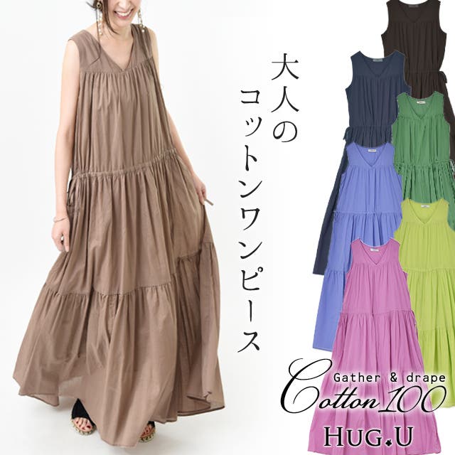 ワンピース レディース ロングワンピース ティアード マキシ