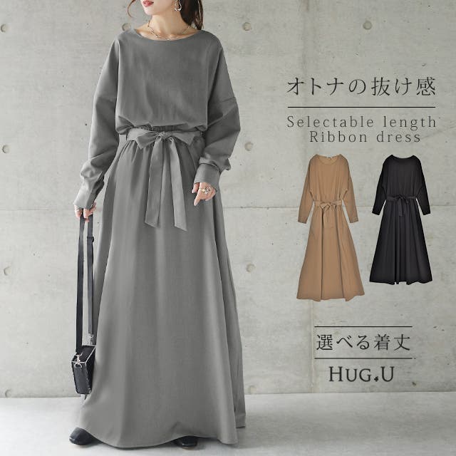 すぐったレディース福袋 y255-1.jpg ワンピース
