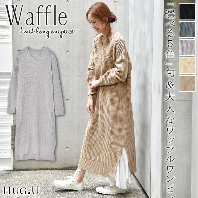 LILY BROWN Lily Brown ロングニットワンピース ブラウン