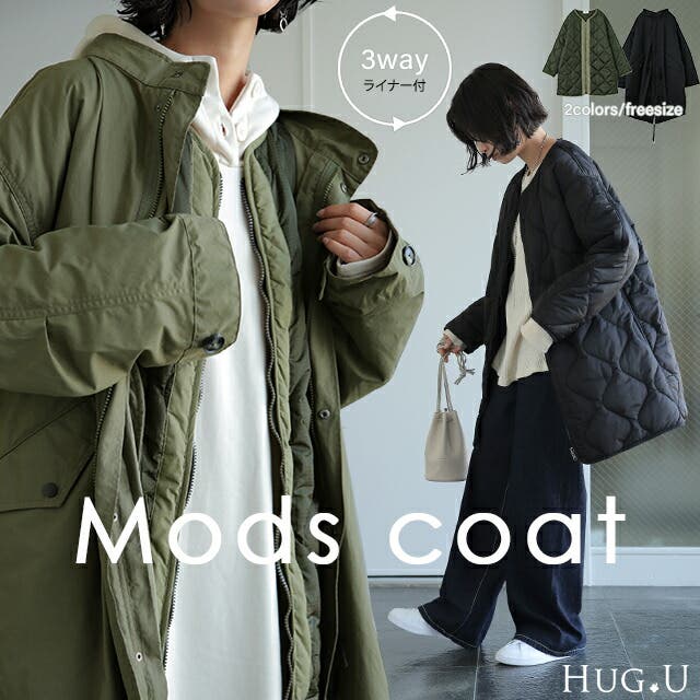 UNDERCOVER アンダーカバー 23AW キルティングライナー付き
