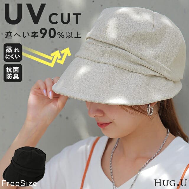 帽子 レディース UVカット 紫外線対策 キャスケット 紫外線 日よ