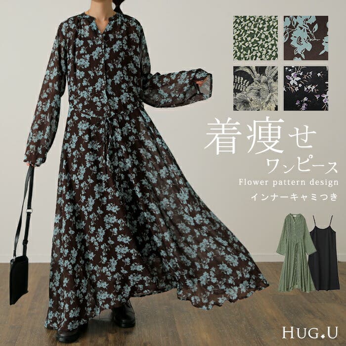 ワンピース ロング 2点セット インナー付き シフォン ロング