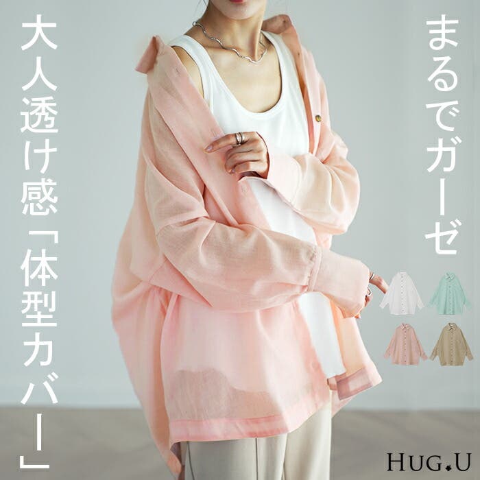 STYLE DELI｜シアーストライプ袖ボリュームブラウス | Rakuten