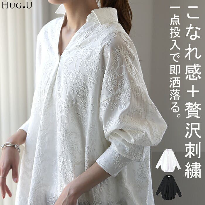 美品】yuni ユニ リネン たまらなく スキッパー 袖タックフリル
