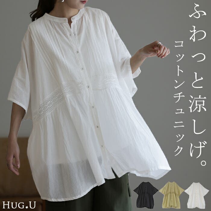 ヌメ nume パラスパレス リネン 七分袖 チュニック ブラウス