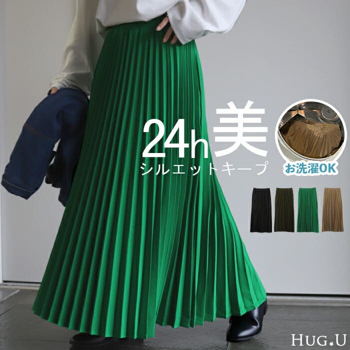最適な価格 d236-1.jpg スカート