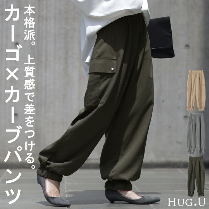 【国際ブランド】 d156-1.jpg パンツ