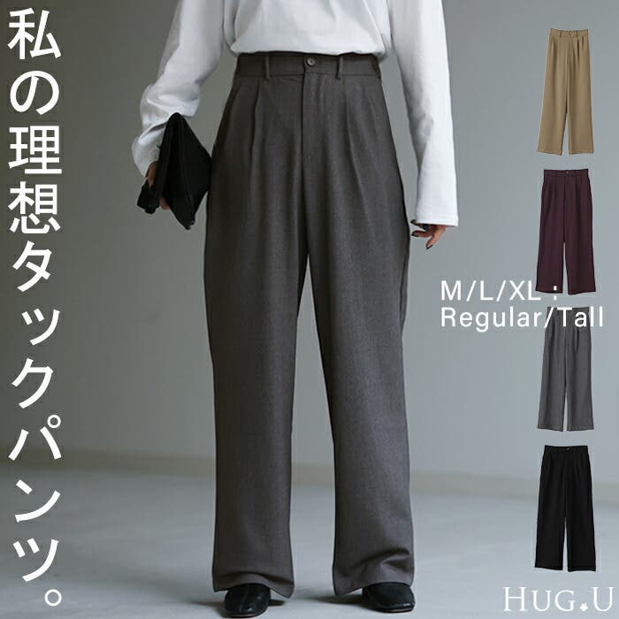 パンツ タックパンツ レディース[品番：HHHW0001692]｜HUG.U（ハグユー）のレディースファッション通販｜SHOPLIST（ショップリスト）