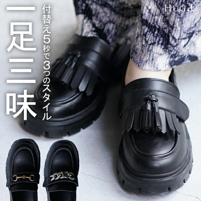 Berwick1707 | タッセルローファー | 8491BCDABK – バーウィック