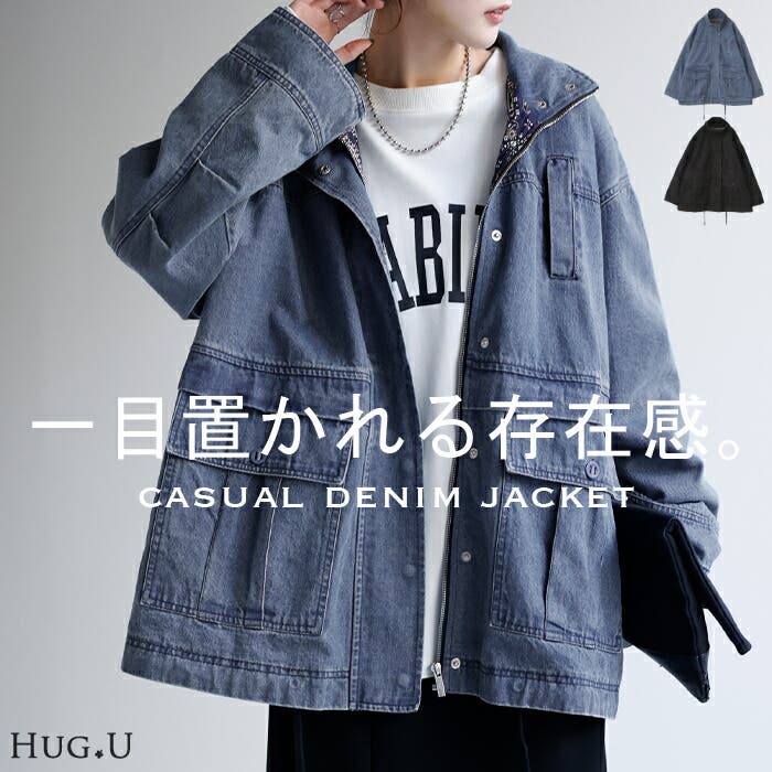 アウター デニムジャケット レディース[品番：HHHW0001779]｜HUG