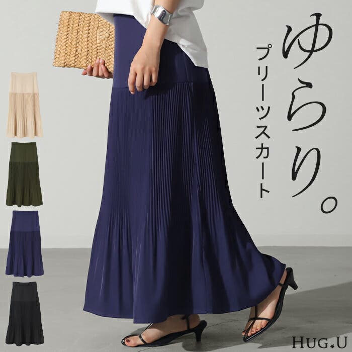 送料無料 店舗 d403-1.jpg スカート